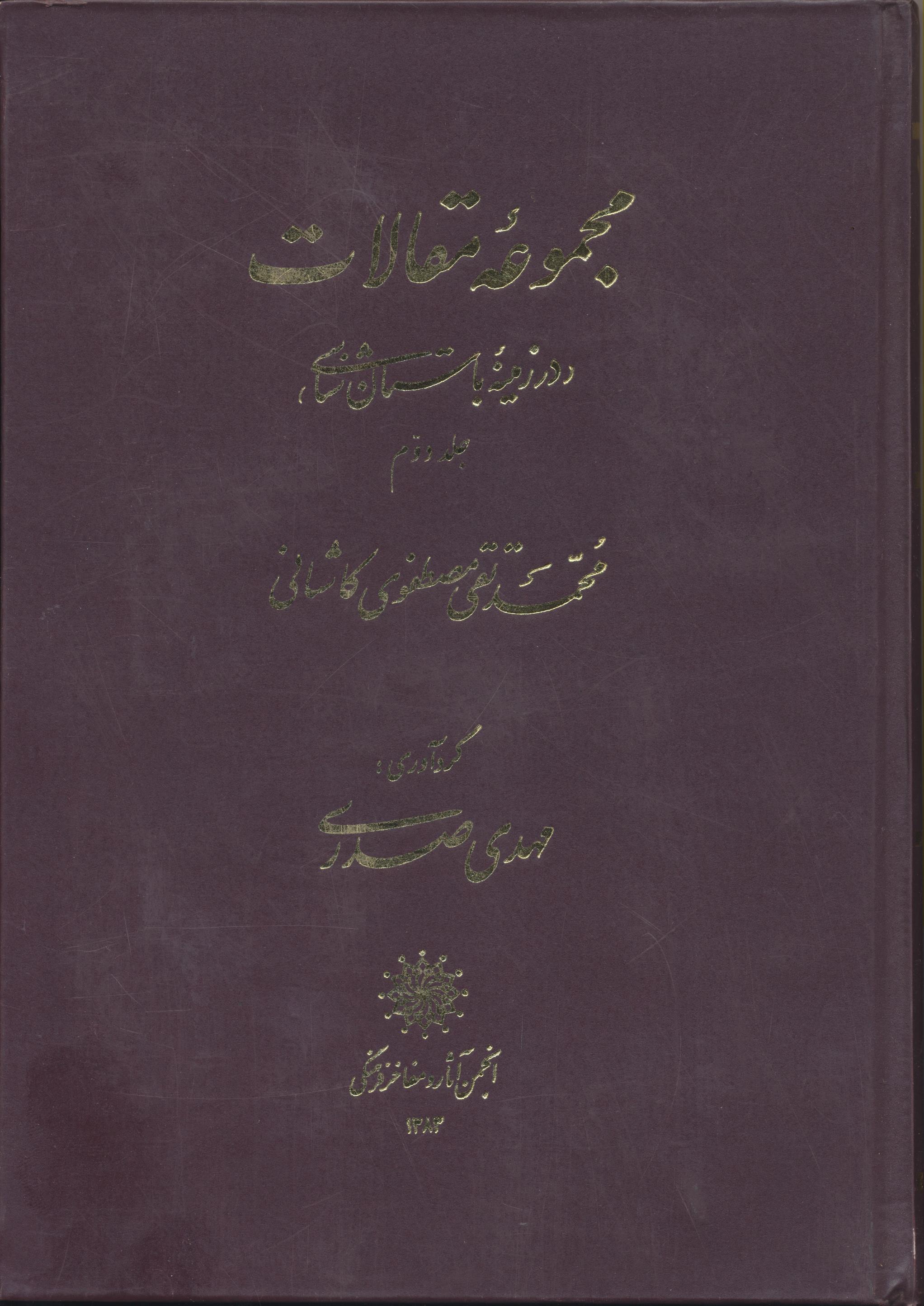 https://www.pazinehpress.ir:443/
