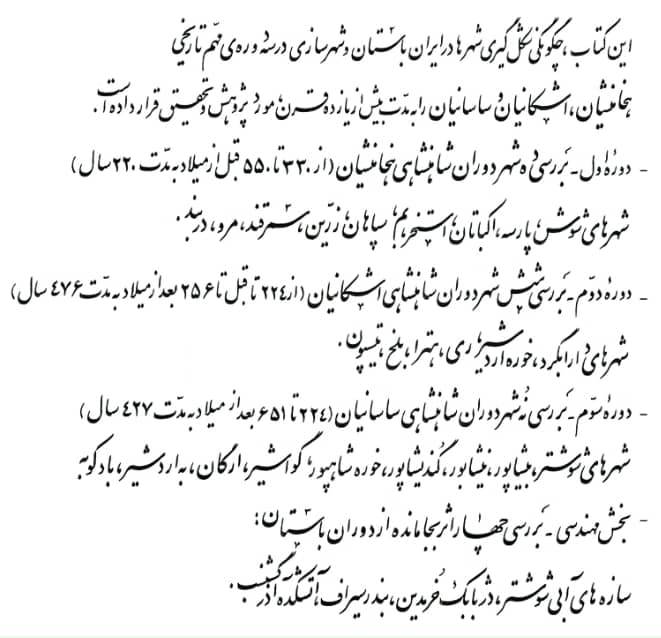 https://www.pazinehpress.ir:443/