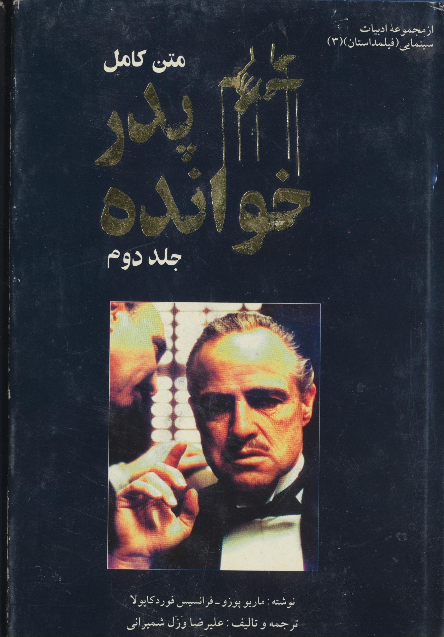 https://www.pazinehpress.ir:443/