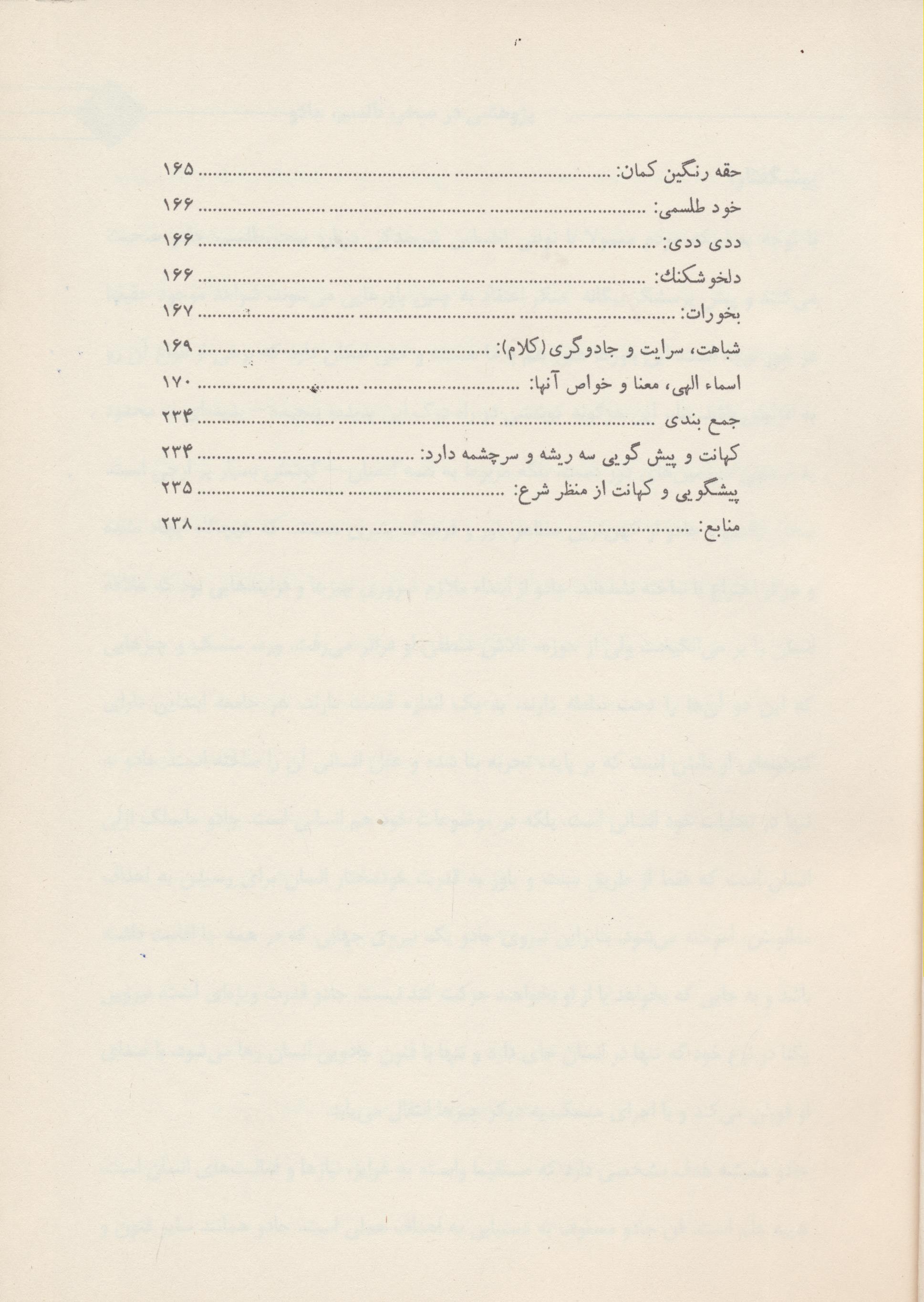 https://www.pazinehpress.ir:443/